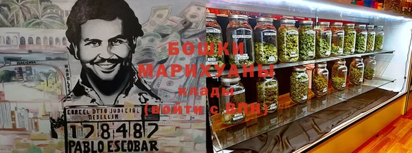 гашишное масло Усолье-Сибирское