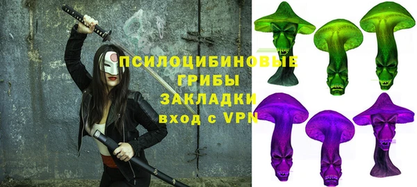 гашишное масло Усолье-Сибирское