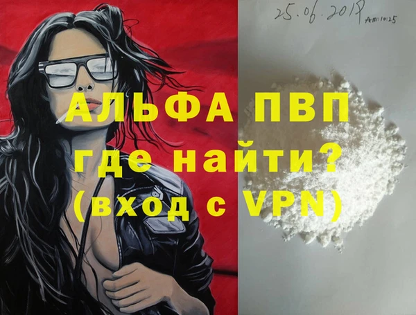 бошки Усинск