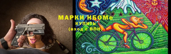 гашишное масло Усолье-Сибирское
