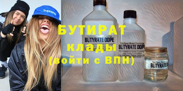 шишки Новокубанск
