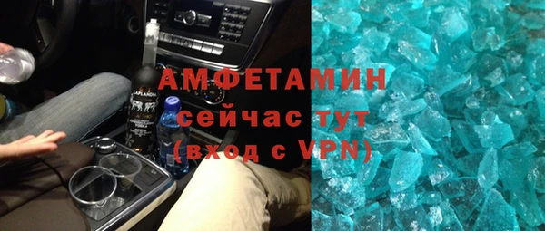mdma Новозыбков