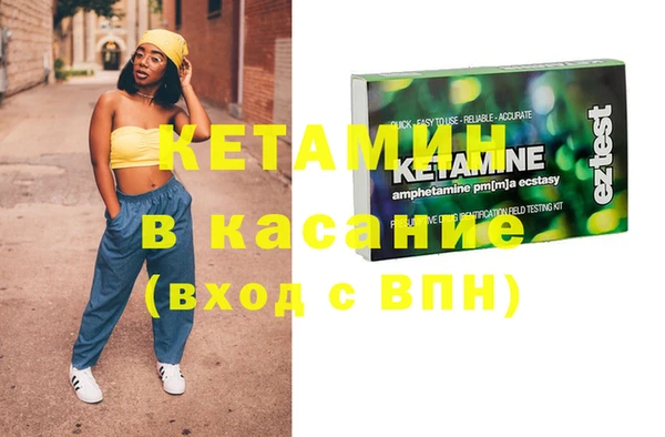 амфетамин Нягань