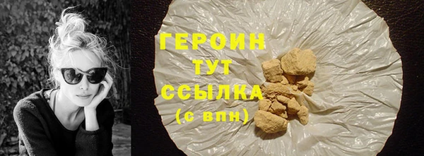 гашишное масло Усолье-Сибирское