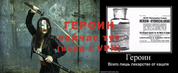 mdma Новозыбков