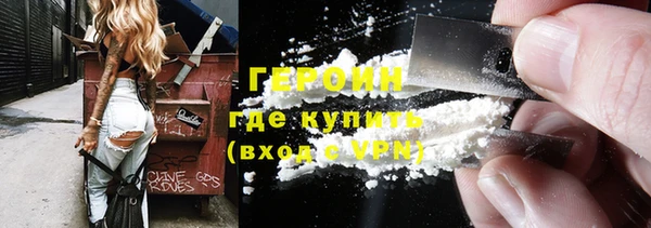 mdma Новозыбков