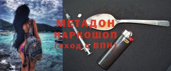амфетамин Нягань