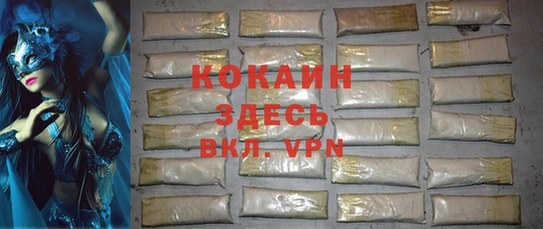 гашишное масло Усолье-Сибирское
