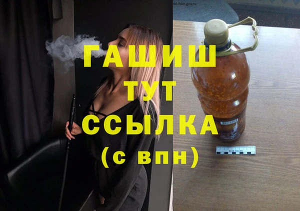 гашишное масло Усолье-Сибирское