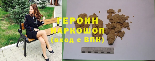 бошки Усинск