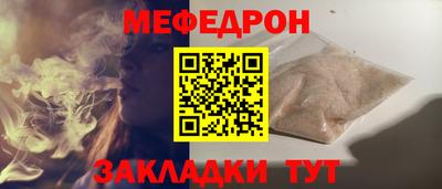 МДМА Беслан