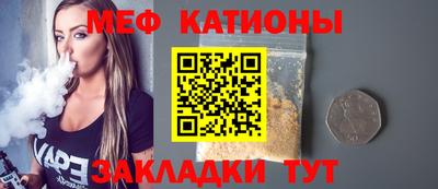 метамфетамин Бугуруслан