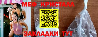 МДМА Беслан