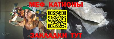 мефедрон мука Берёзовский