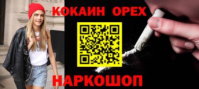 мефедрон мука Берёзовский