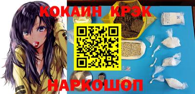 гашиш Бийск