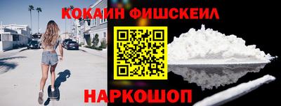 мефедрон мука Берёзовский
