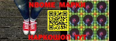 метамфетамин Бугуруслан