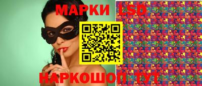 МДМА Беслан