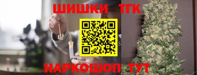 соль ск Будённовск