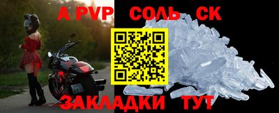 скорость mdpv Бугуруслан