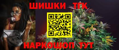 гашиш Бийск