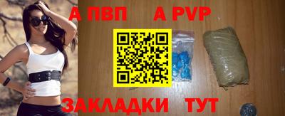 гашиш Бийск