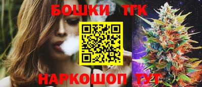 гашиш Бийск