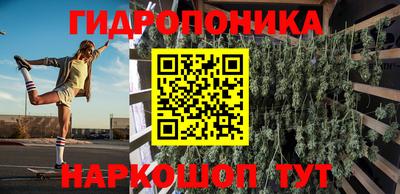 метамфетамин Бугуруслан