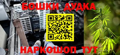 метамфетамин Бугуруслан