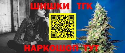 метамфетамин Бугуруслан