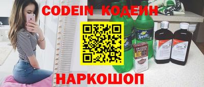 гашиш Бийск