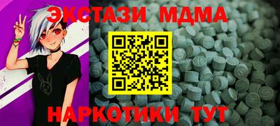 мефедрон мука Берёзовский