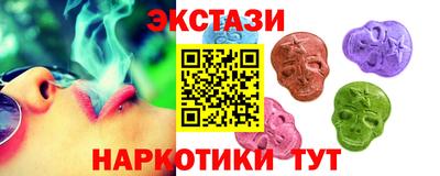 гашиш Бийск
