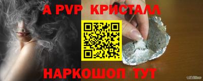 гашиш Бийск
