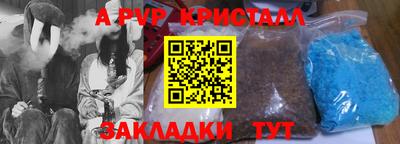 МДМА Беслан