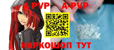 меф VHQ Бузулук