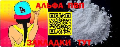 соль ск Будённовск