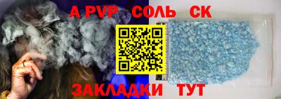 гашиш Бийск