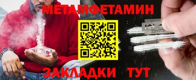 гашиш Бийск