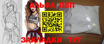 соль ск Будённовск