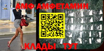 меф VHQ Бузулук