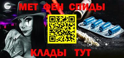 мефедрон мука Берёзовский