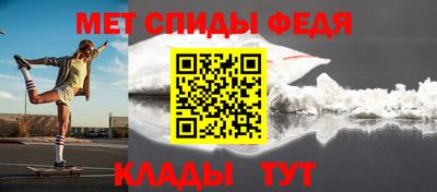 мефедрон мука Берёзовский
