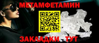 МДМА Беслан