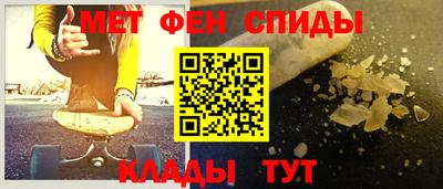 меф VHQ Бузулук