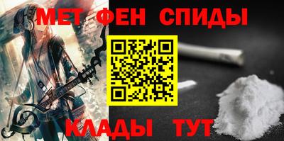 меф VHQ Бузулук