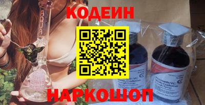 гашиш Бийск