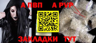 гашиш Бийск