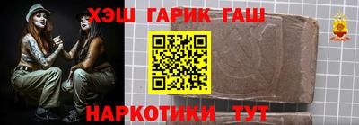 метамфетамин Бугуруслан